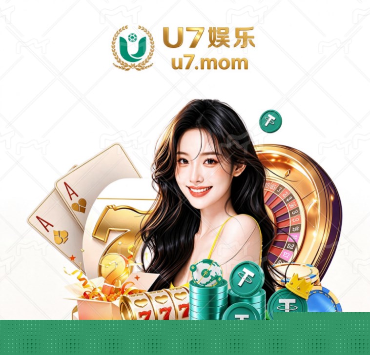 LL国际娱乐主题展示